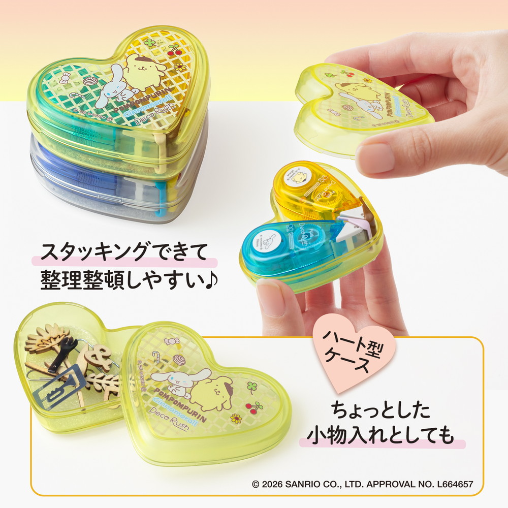 現貨｜限定 Sanrio Pompompurin 布甸狗 & Cinnamoroll 玉桂狗 x PLUS Deco Rush Decoration Tape 日版 手帳裝飾膠帶 + 心型收納盒套裝 (46-884)