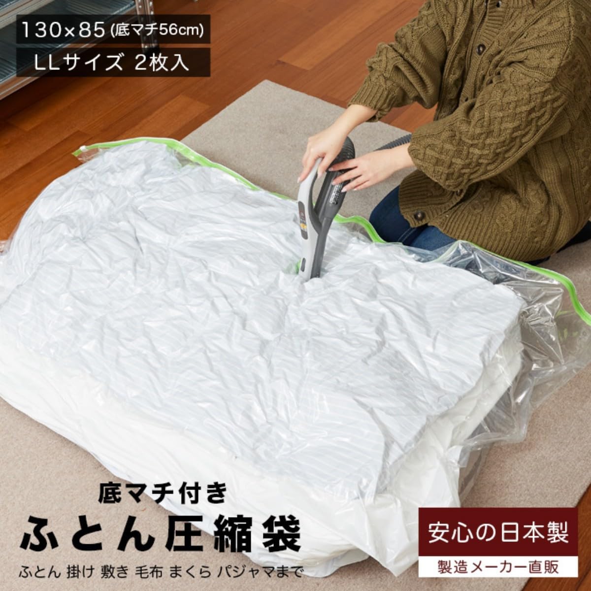 🔥🔥【日本製《AQUATALK》立體防漏被鋪真空壓縮袋】