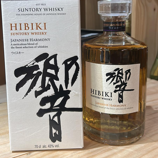 響Hibiki Suntory Harmony Blended Whisky 700ml (禮盒) | Mizu Wine