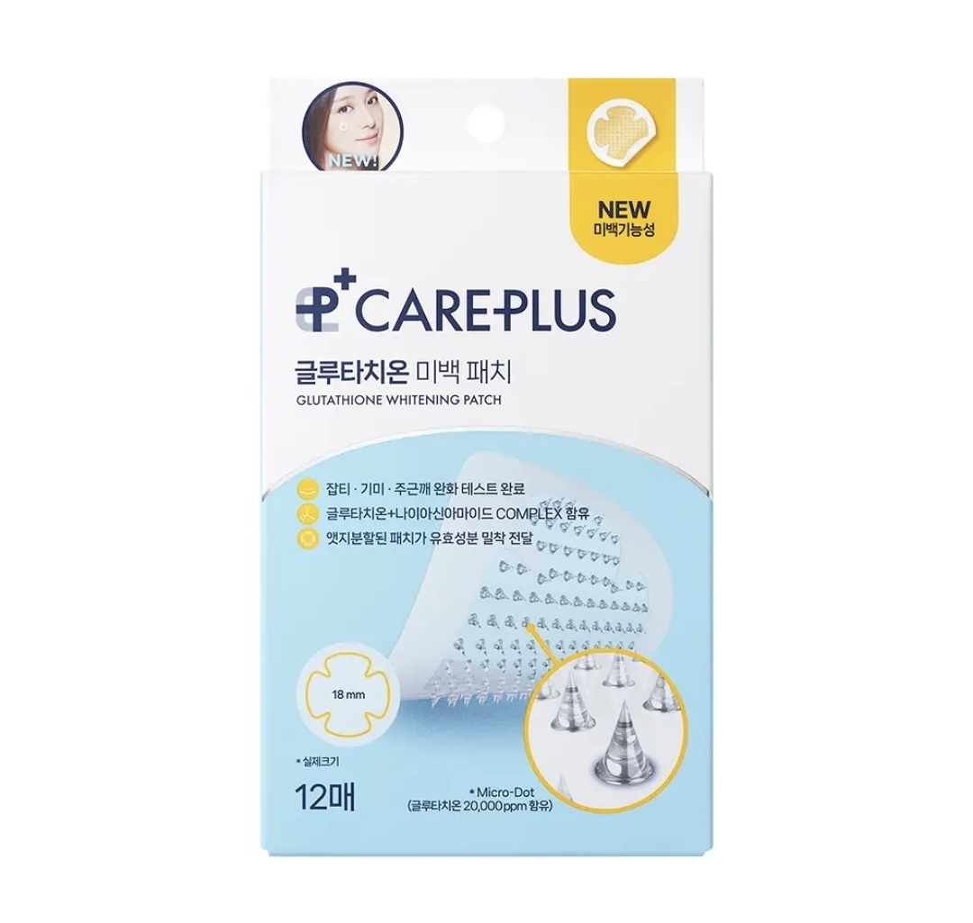 韓國熱賣 CAREPLUS 穀胱甘肽微針美白貼片 一盒12片