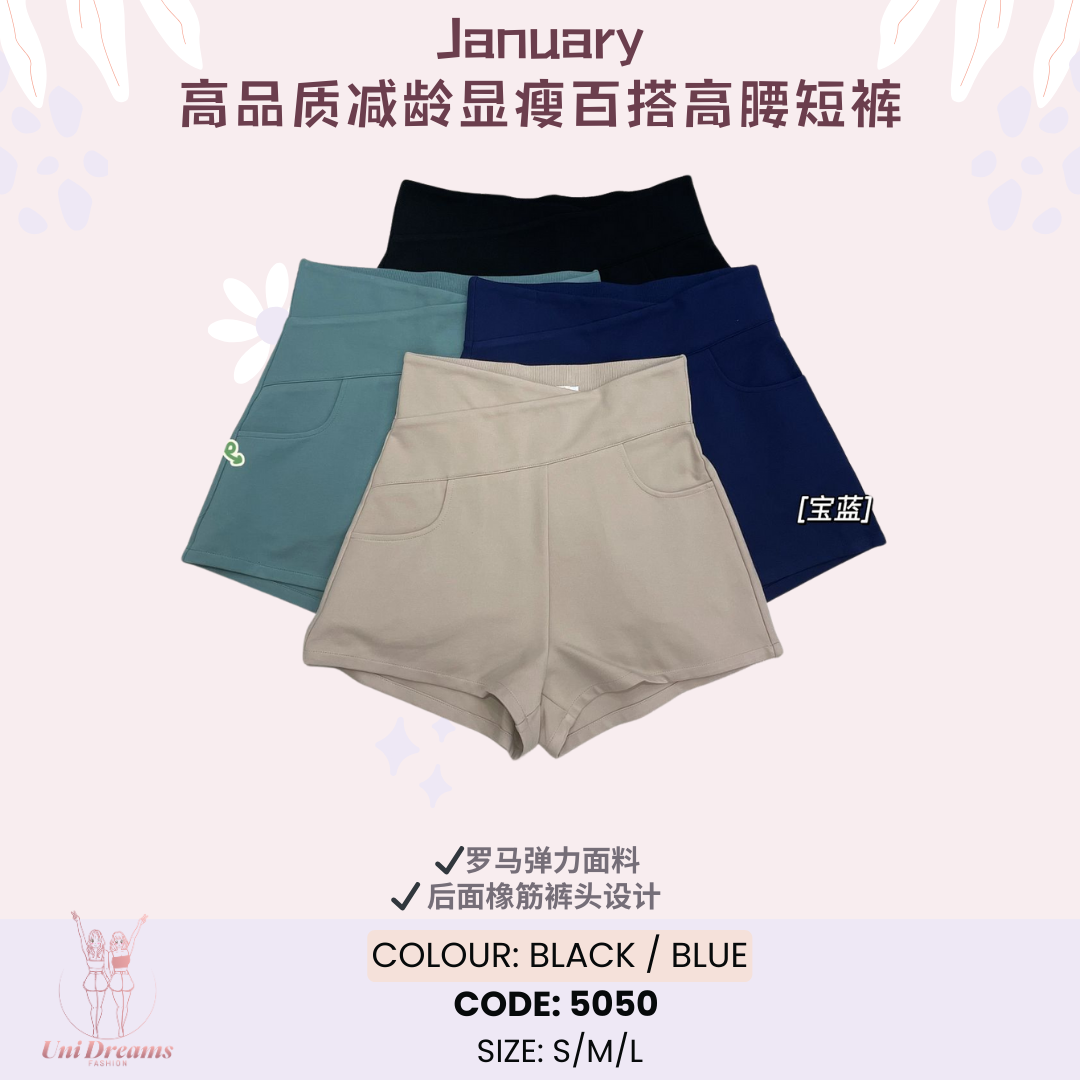 5050 January高品质减龄显瘦百搭高腰短裤