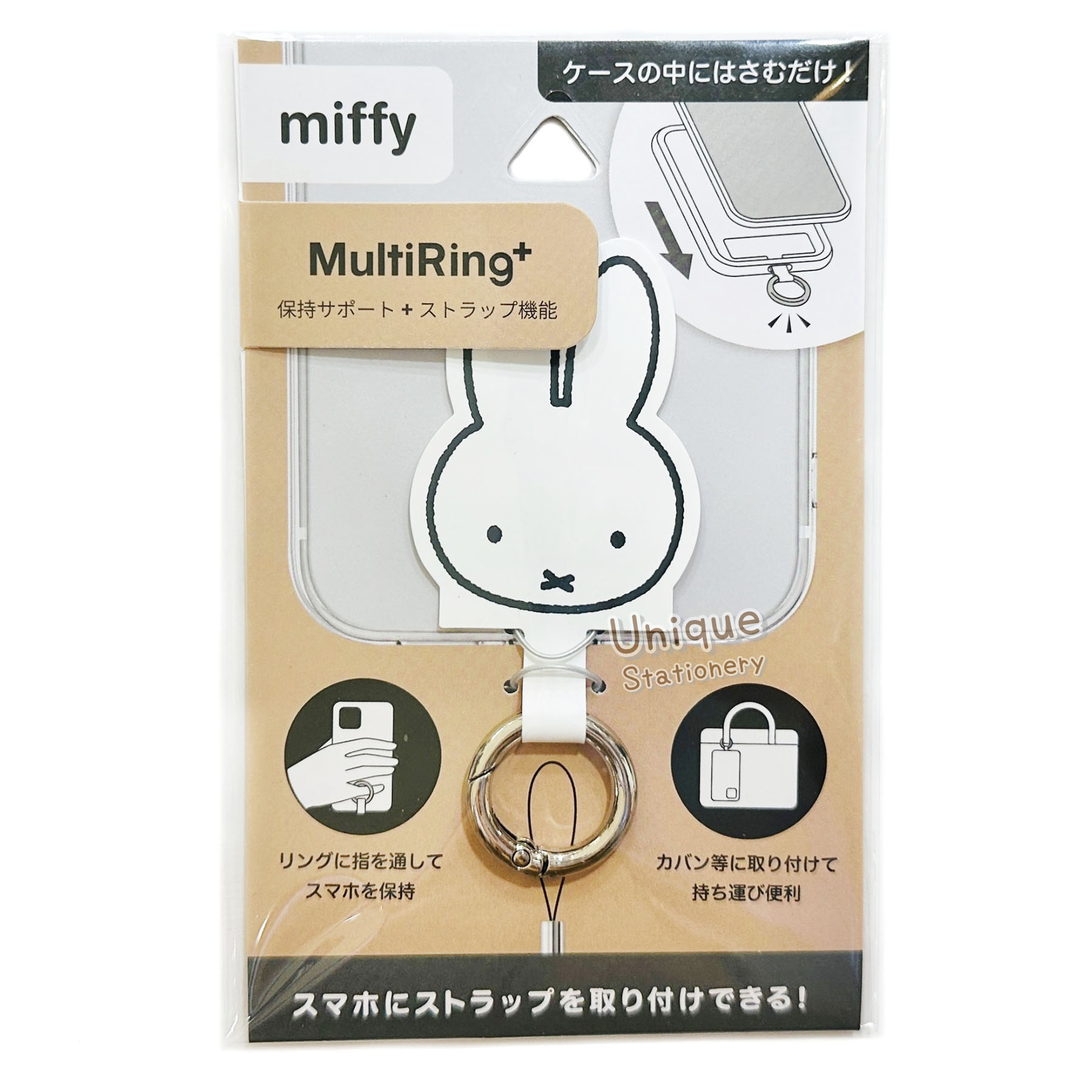 現貨｜Miffy 日版 MultiRing+ 多用途 手機指環扣 連 夾片套裝 (MF-307A)