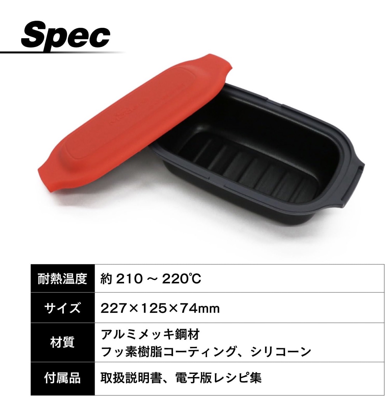 日本微波爐煮食神器