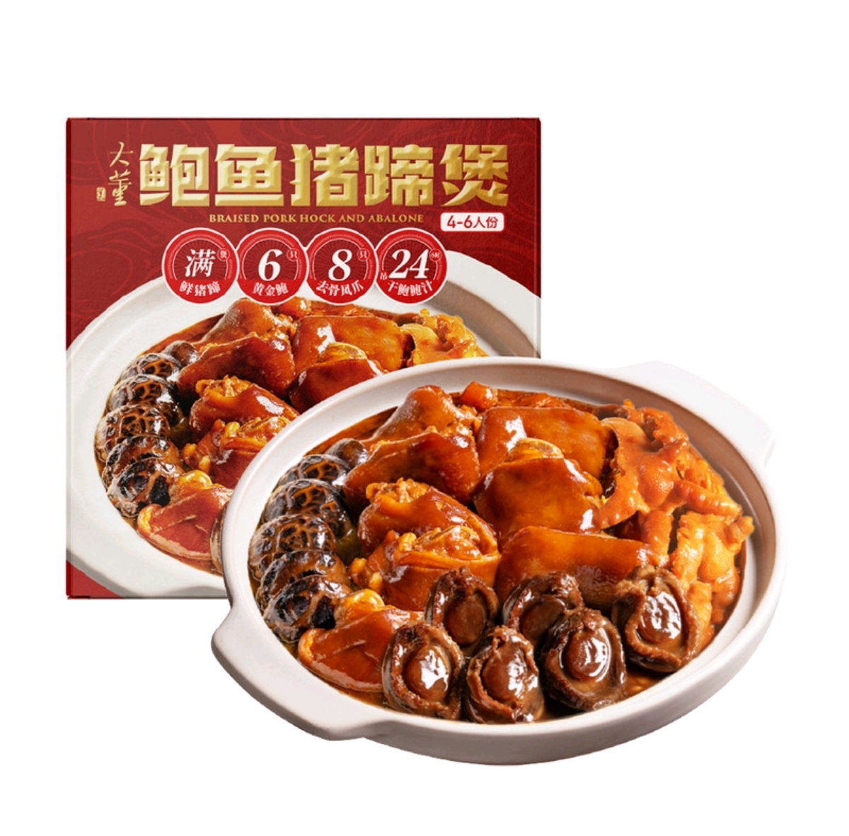 大董鮑魚豬蹄煲 1.3kg