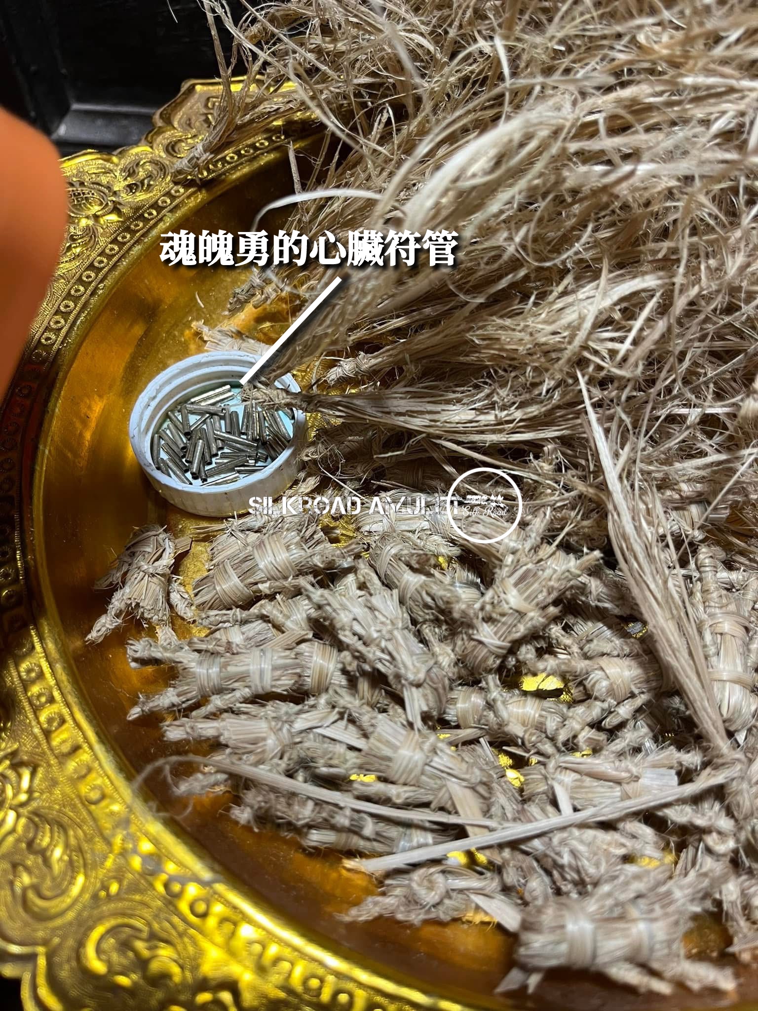 龍婆勒達辣  佛曆2567  沙烈架蕩囂 魂魄勇｜附全高清防水殼