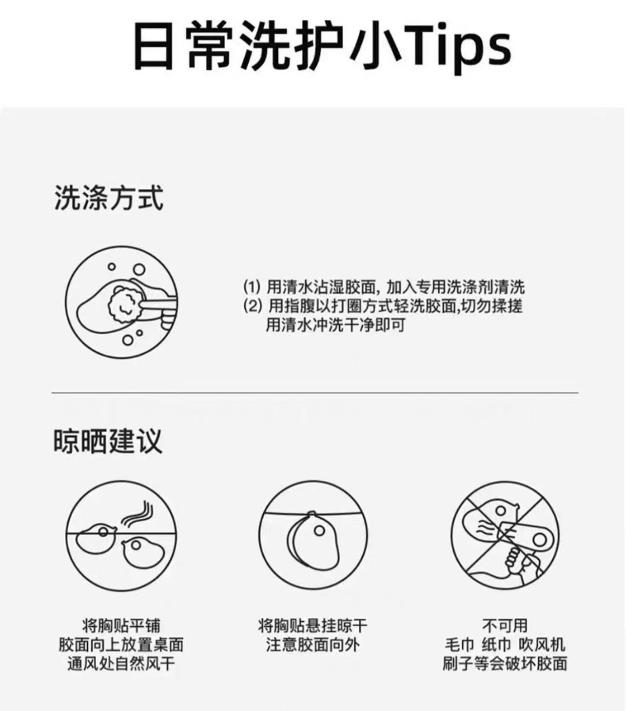 6747 硅胶隐形聚拢Nubra