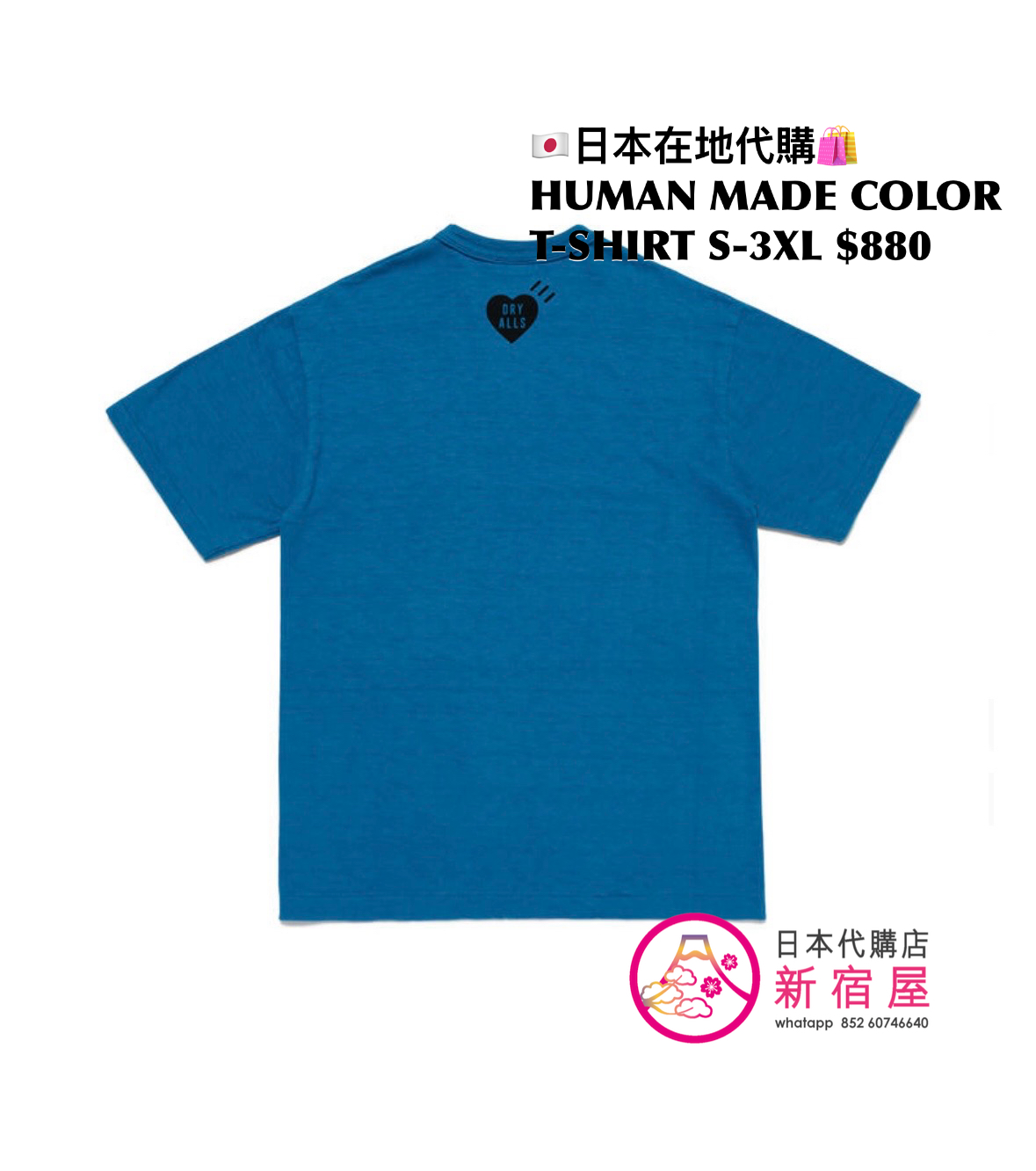 HUMAN MADE COLOR T-SHIRT