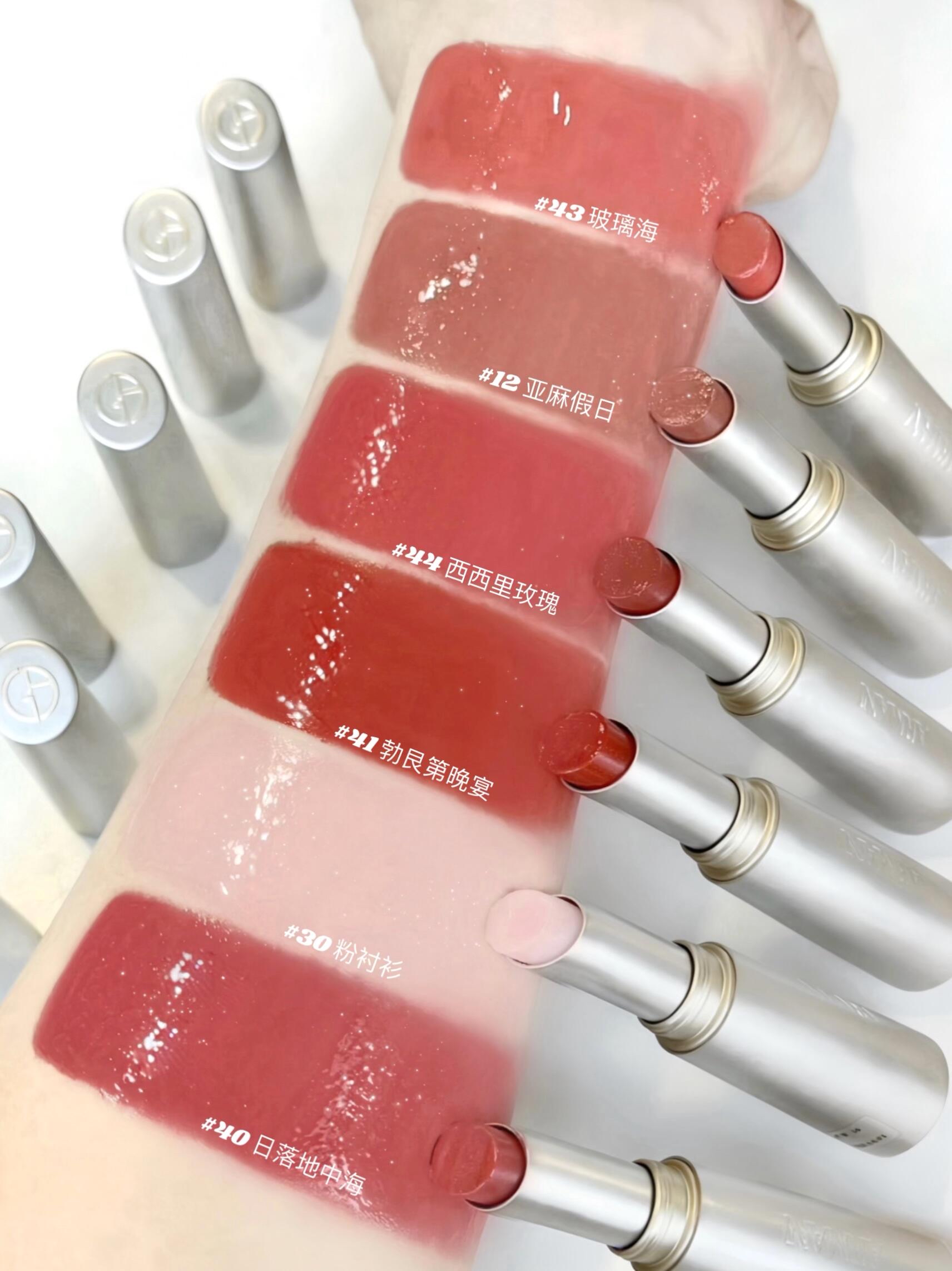 新品! Armani 阿瑪尼 銀管玻璃唇膏43 12 41 10 44