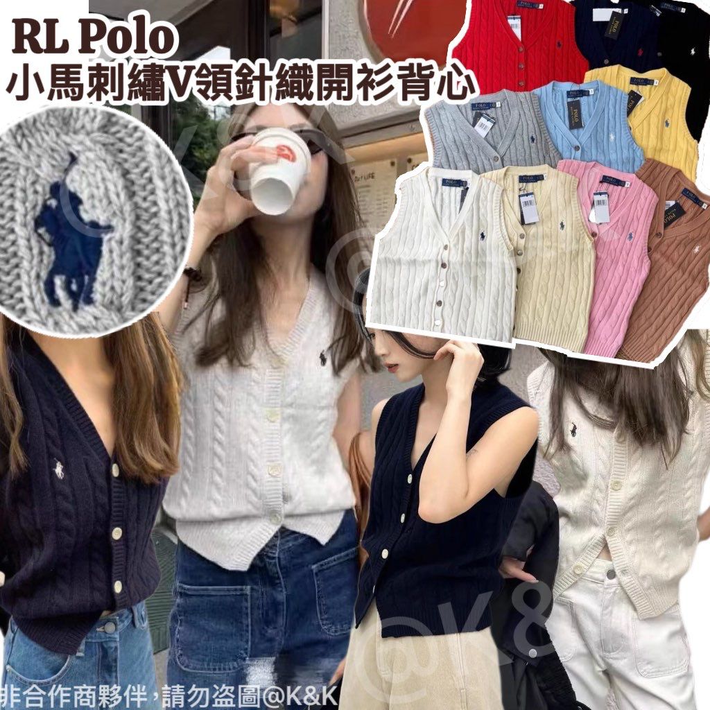 $168件。預訂 RL Polo 小馬刺繡V領針織開衫背心🎽