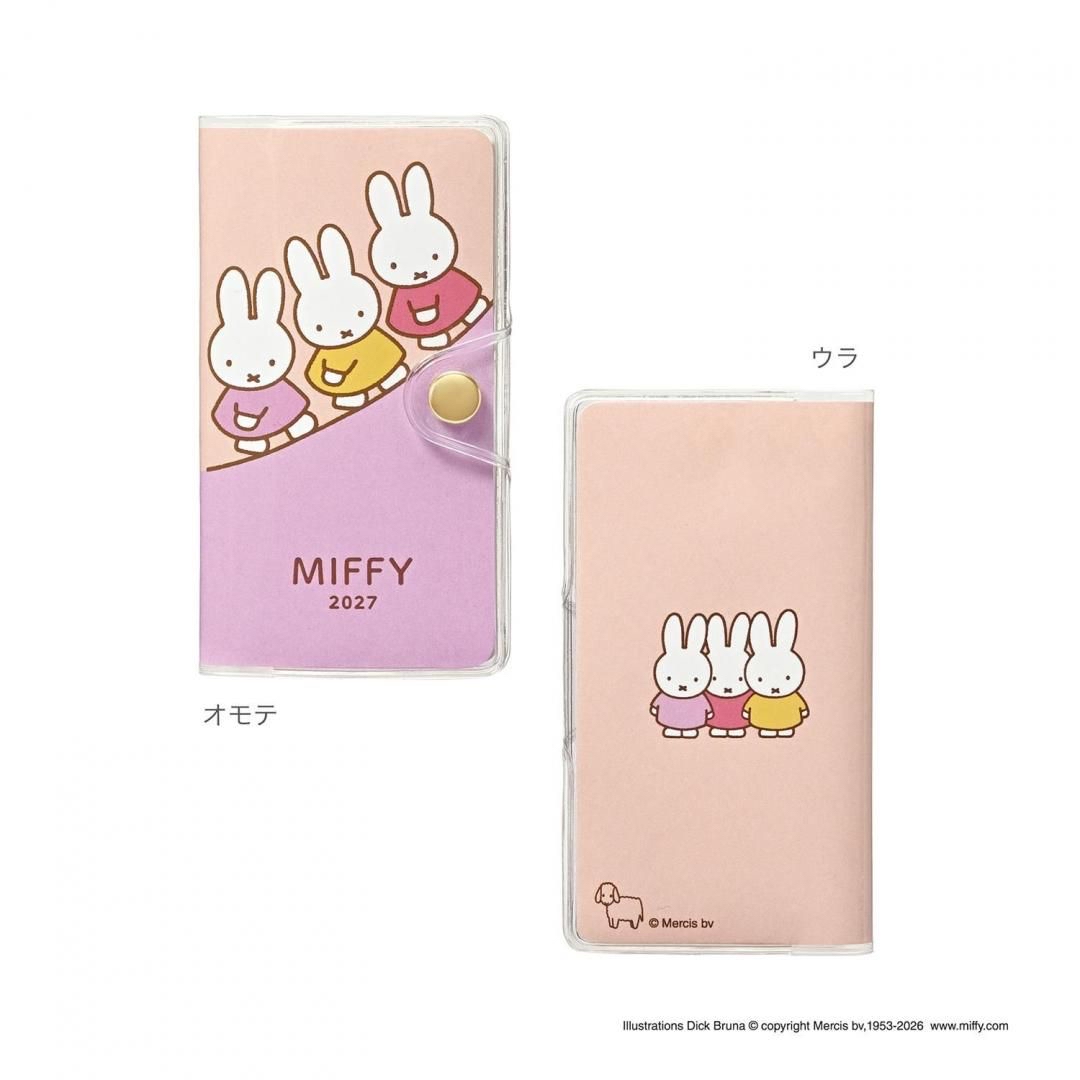 Miffy 2027迷你手帳