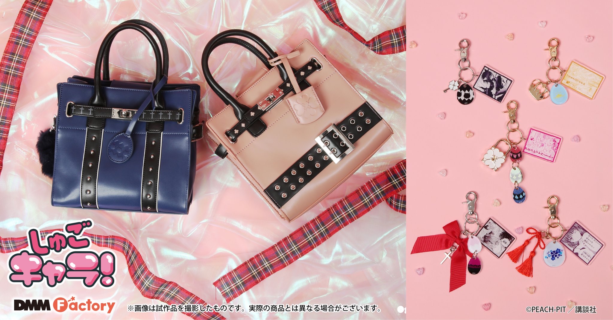 訂購 2026/07  DMM Factory しゅごキャラ！