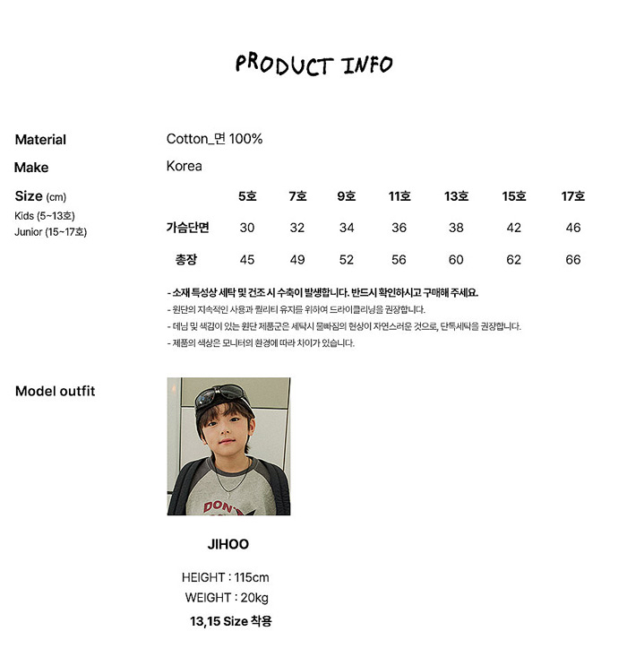 🇰🇷WhiteSketchBook tee