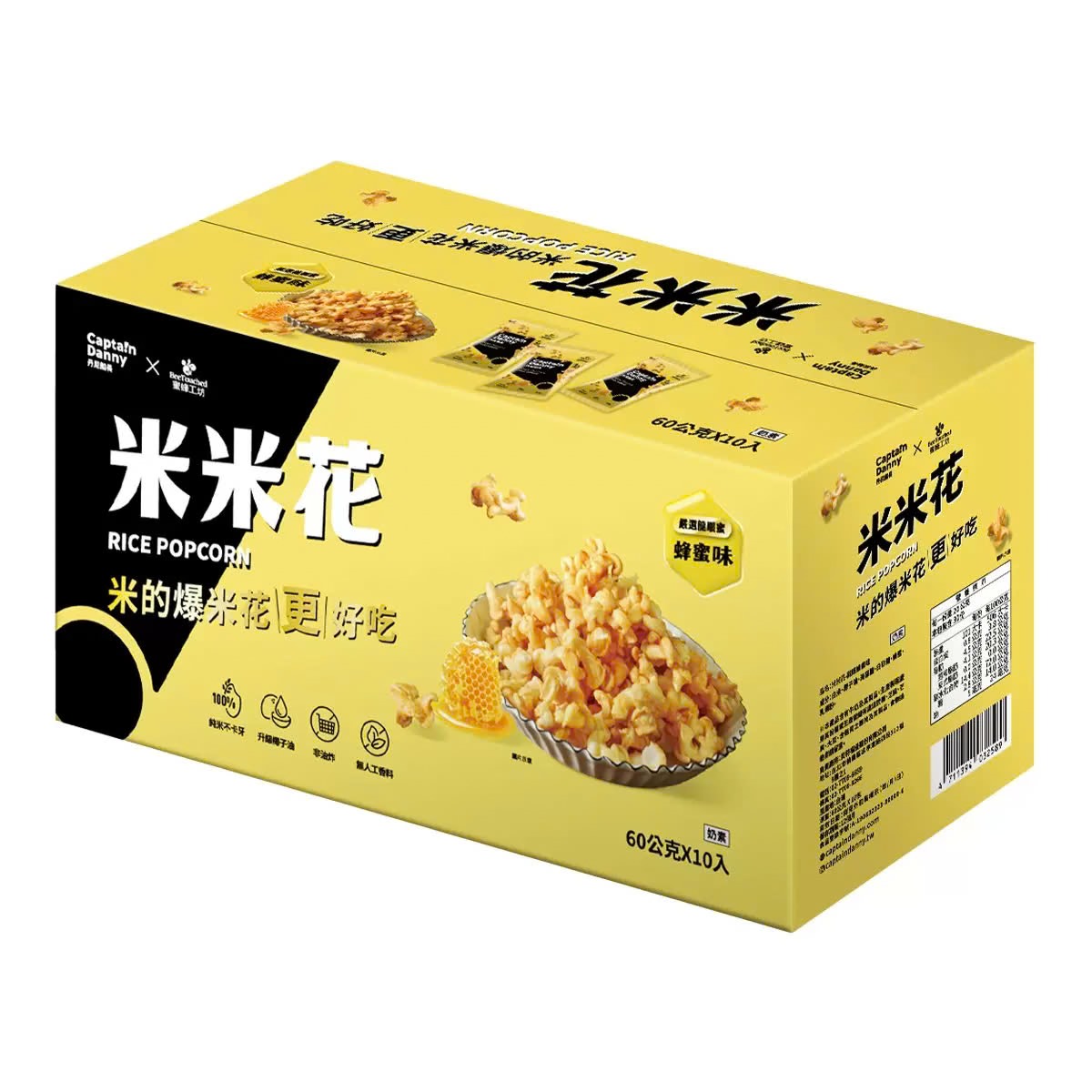 台灣Costco【丹尼船長 × 蜜蜂工坊】米米花 嚴選龍眼蜂蜜味（10入分享箱）