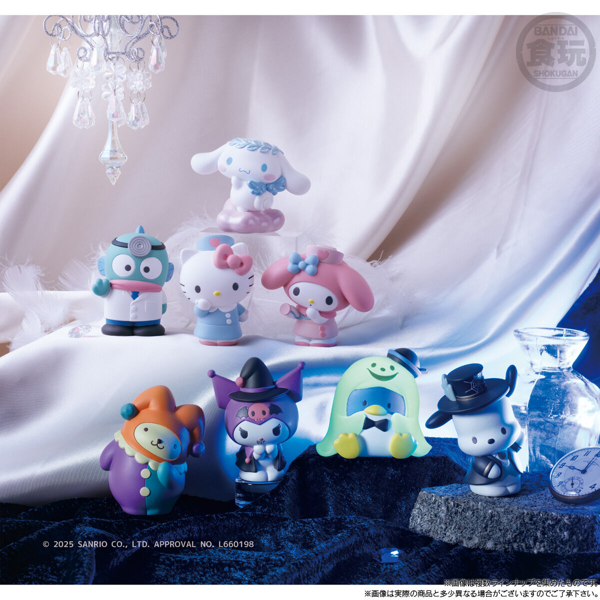 現貨 BANDAI 食玩 SANRIO系列 SANRIO角色 萬聖節造型公仔 SANRIO CHARACTERS FRIENDS 4