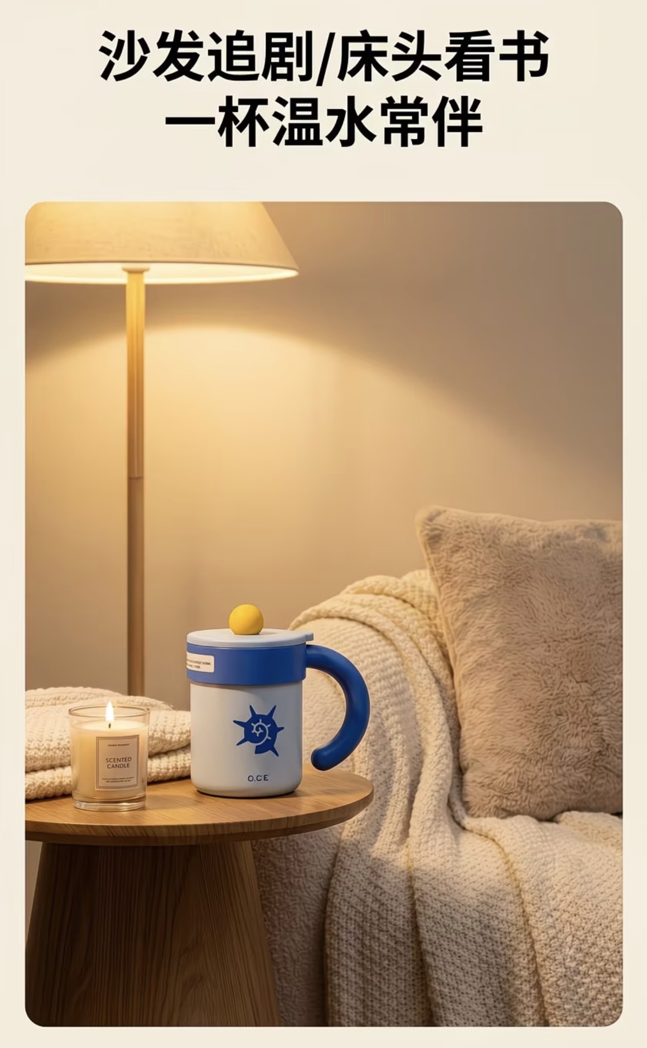 Endless Summer Office Cup