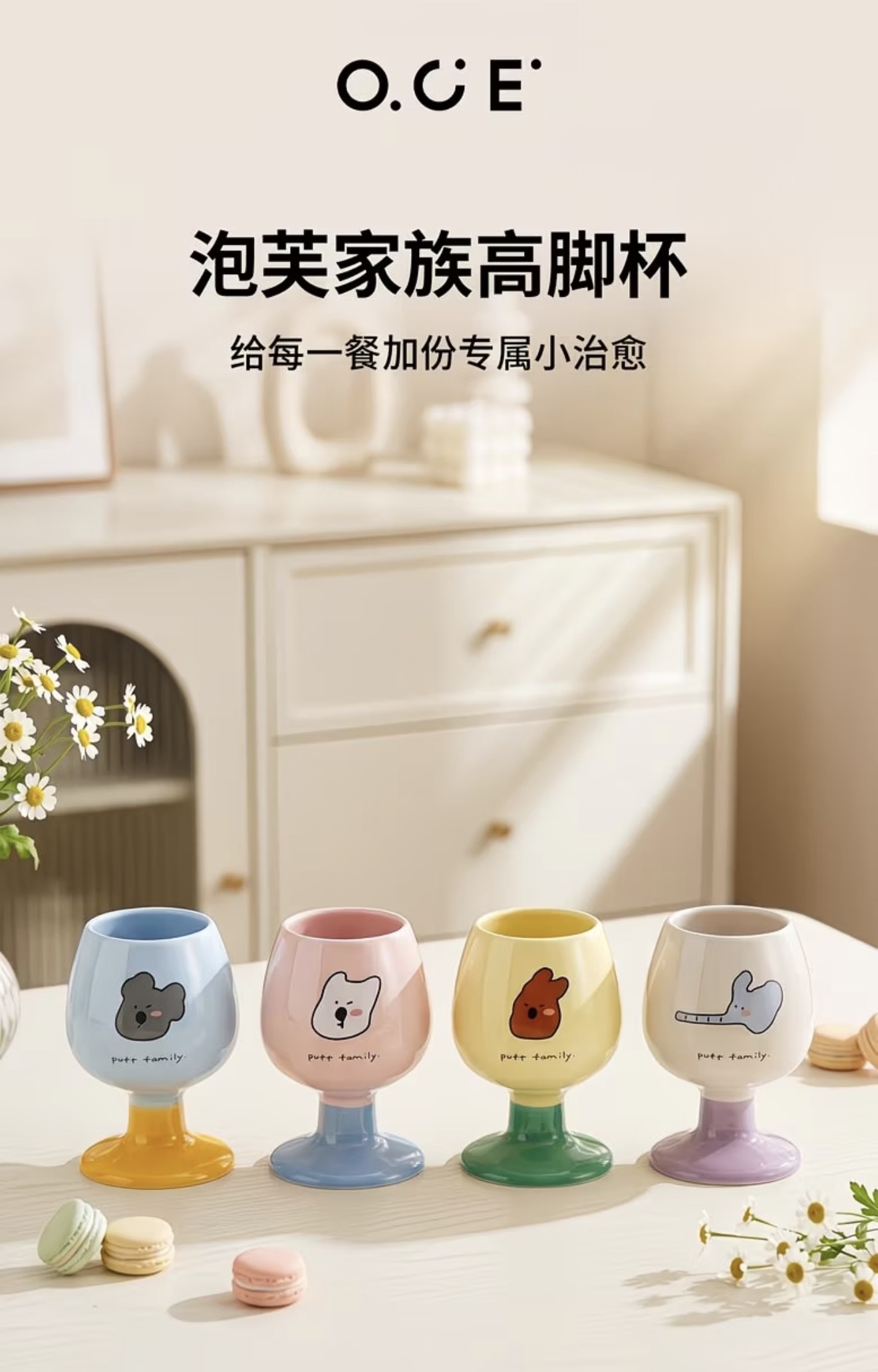 Cream Puff Family