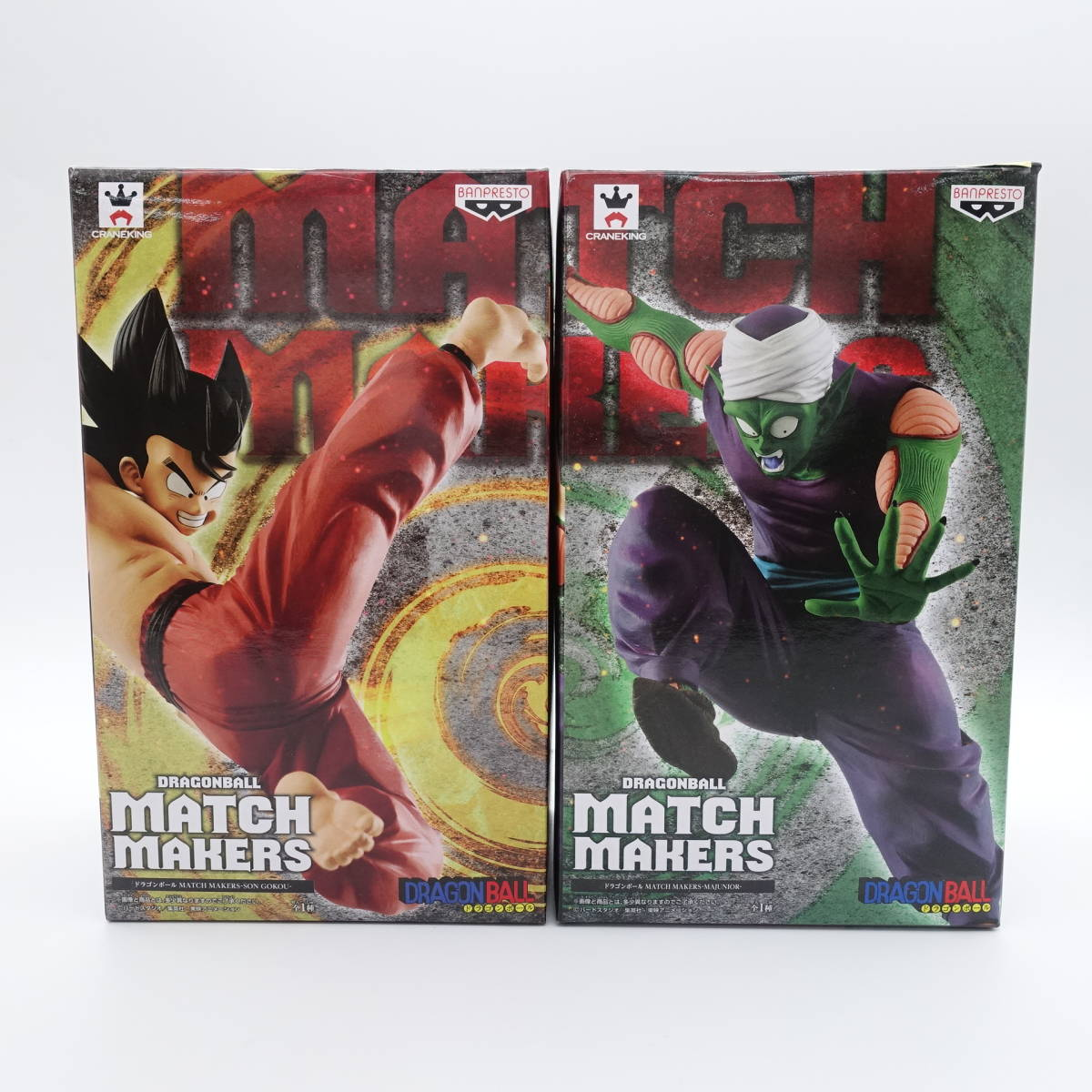 Banpresto, Match Makers Figure: Dragon Ball Junior Piccolo and Son Goku (Set) 龍珠 魔童 和 孫悟空