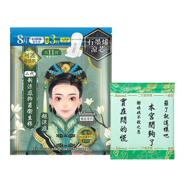 【台灣】Mdmmd 抑菌超涼感衛生巾 24.5cm（11片）
