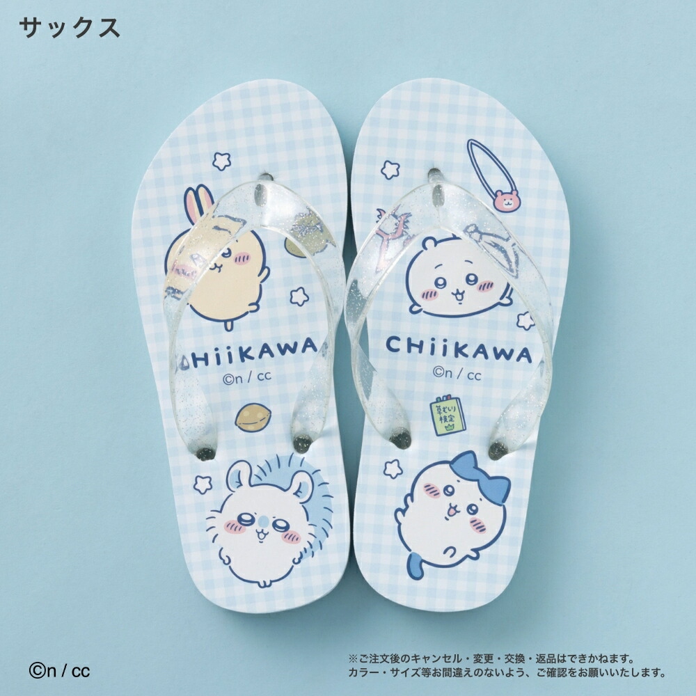 🌸 【預訂】Chiikawa 夏日新品 - 兒童人字拖