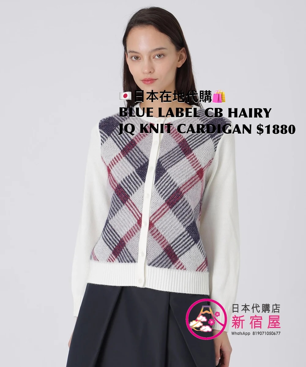 BLUE LABEL CB HAIRY JACQUARD KNIT CARDIGAN