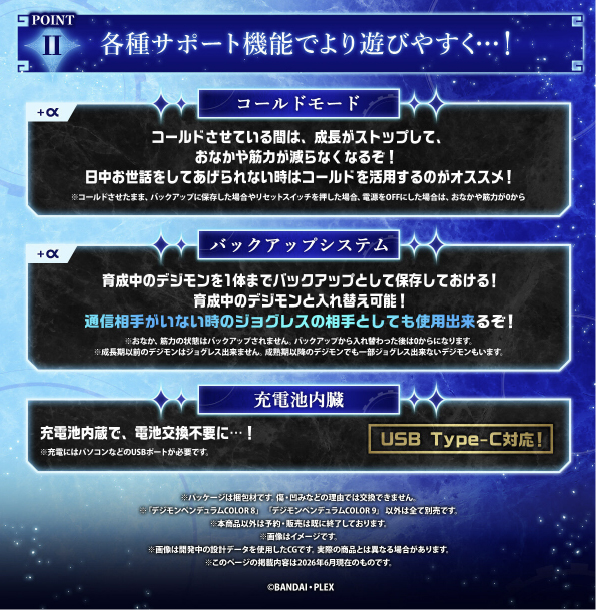 (預訂訂金 各$100) (總價 各$357) (魂限) Bandai 數碼暴龍機 超代彩色系列 (8 星界行者 奧林匹斯綠 / 9 星界哨兵 伊利亞斯藍) Digimon PENDULUM COLOR (8 Celestialwalker Olympus Green / 9 Astralsentinel Llias Blue)
