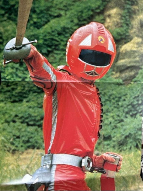 (激罕) 日本特撮 < 進擊恐龍大集合 - 超冒險浪漫系列8 > 1978 B4大型特刊