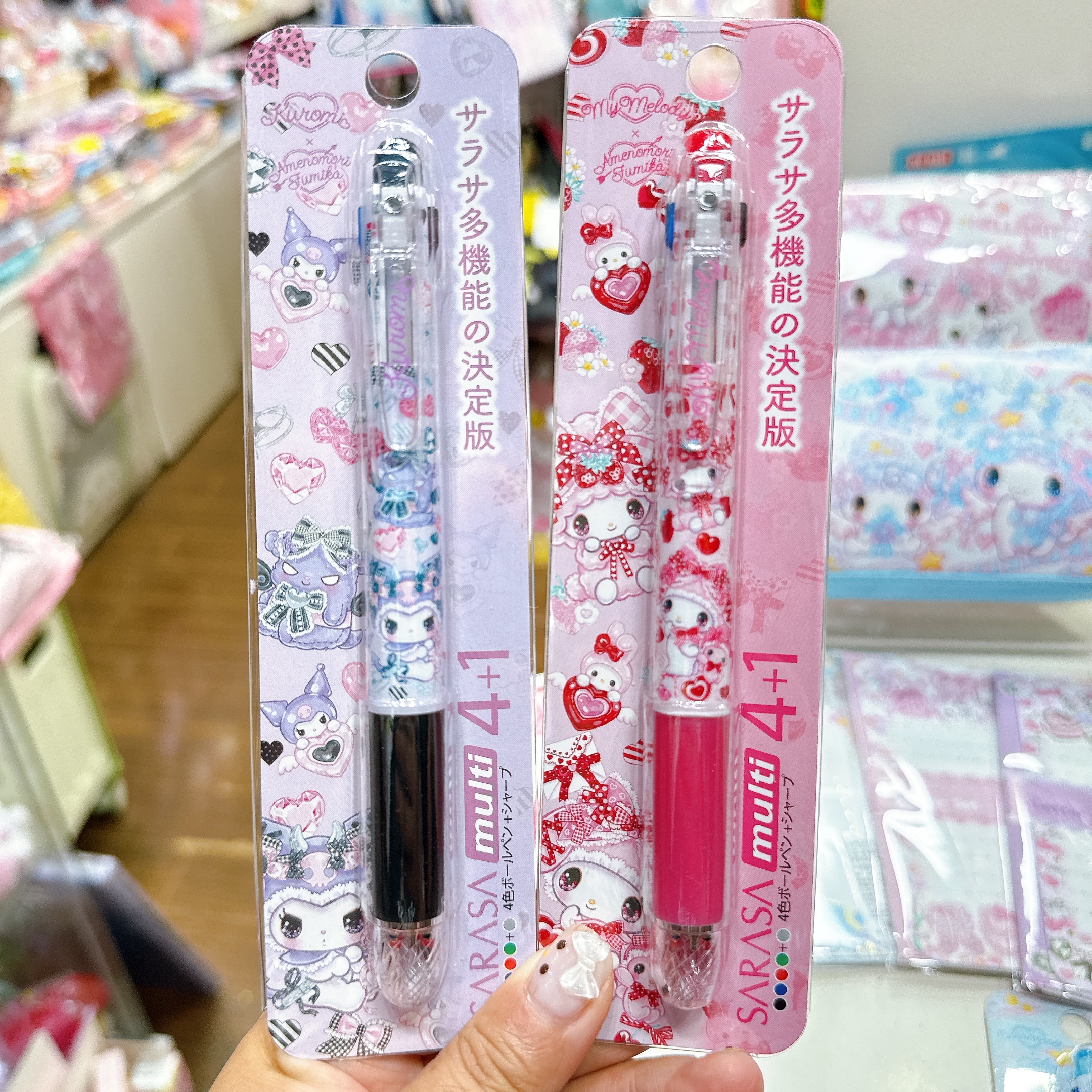 日本直送Sanrio聯成 Amenomori Fumika系列筆  信紙套裝 四色原子筆鉛芯筆 鎖匙扣