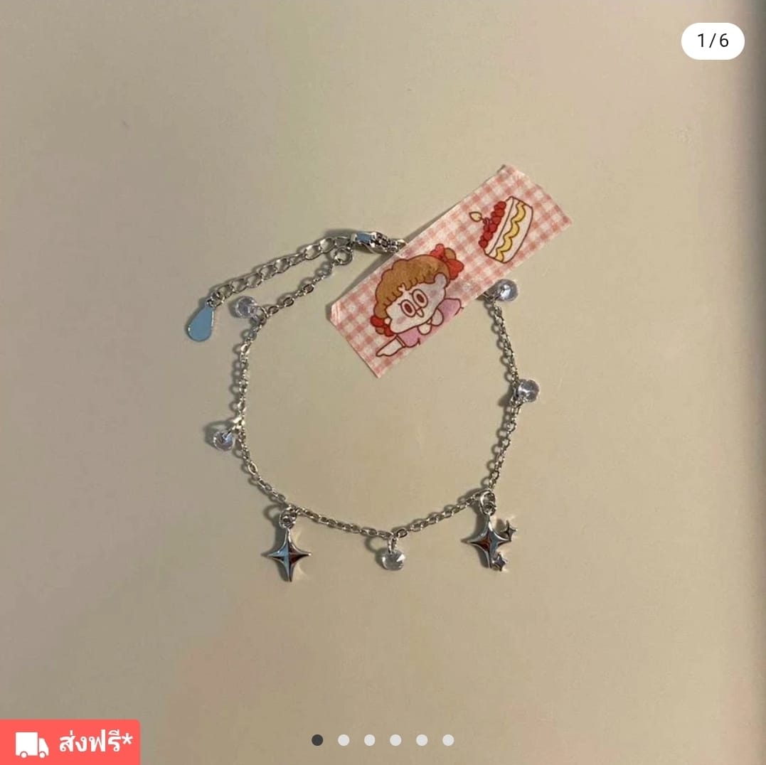 甜美星星吊飾手鍊