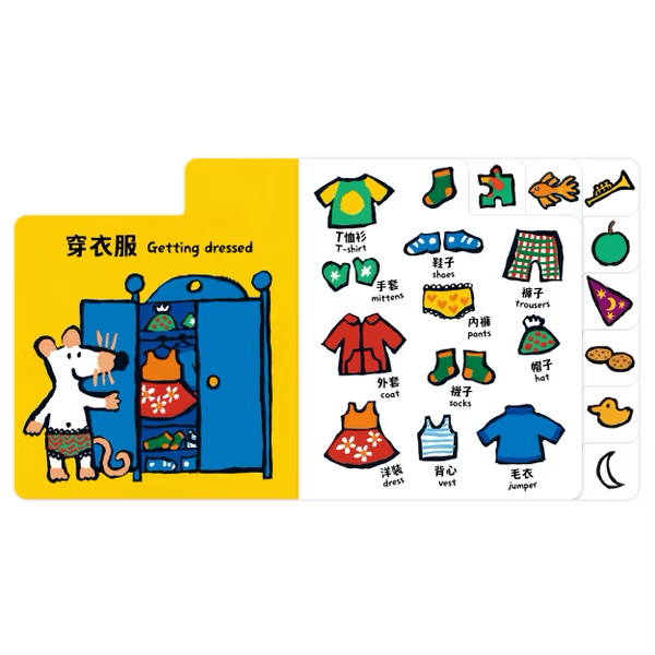 【點讀版】A First Words Book 小鼠梅西在家的一天