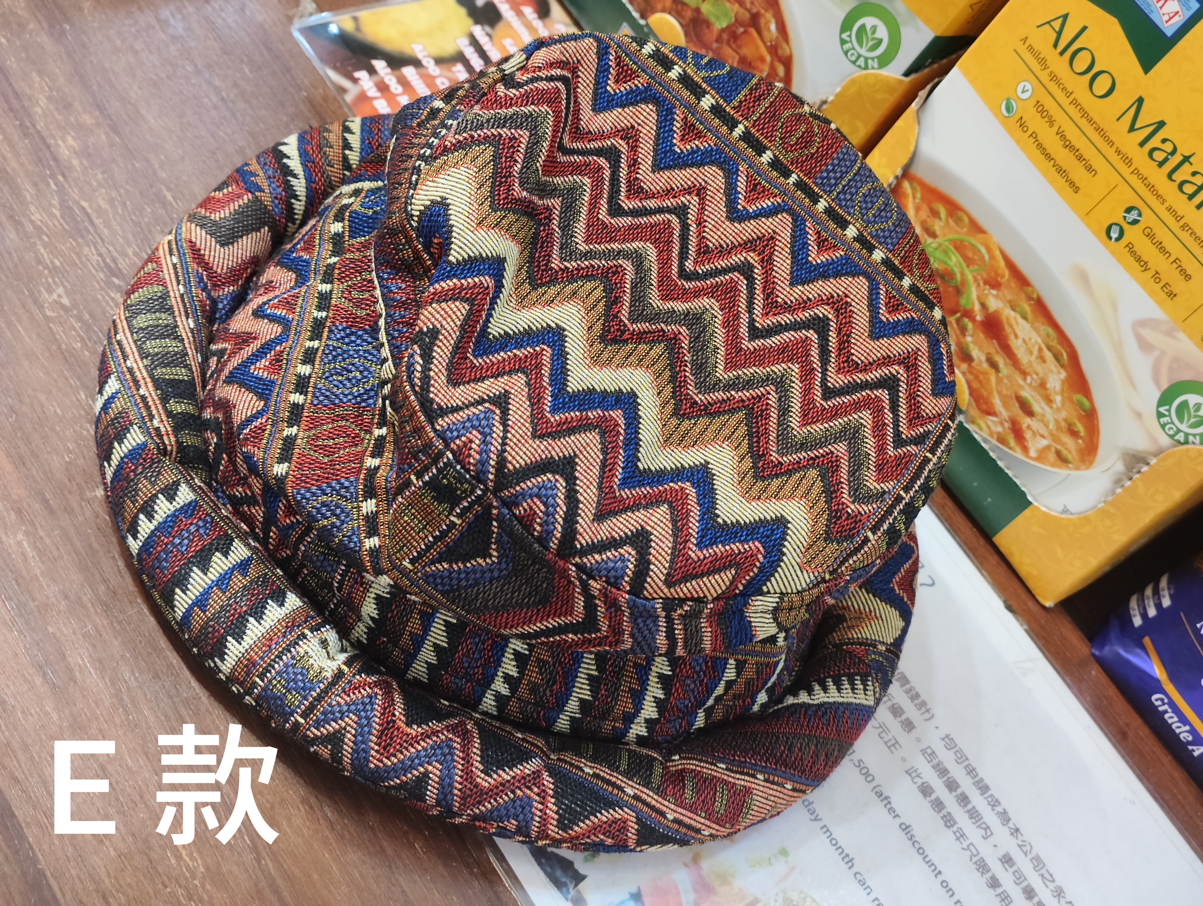 泰國民族 Pizza 帽