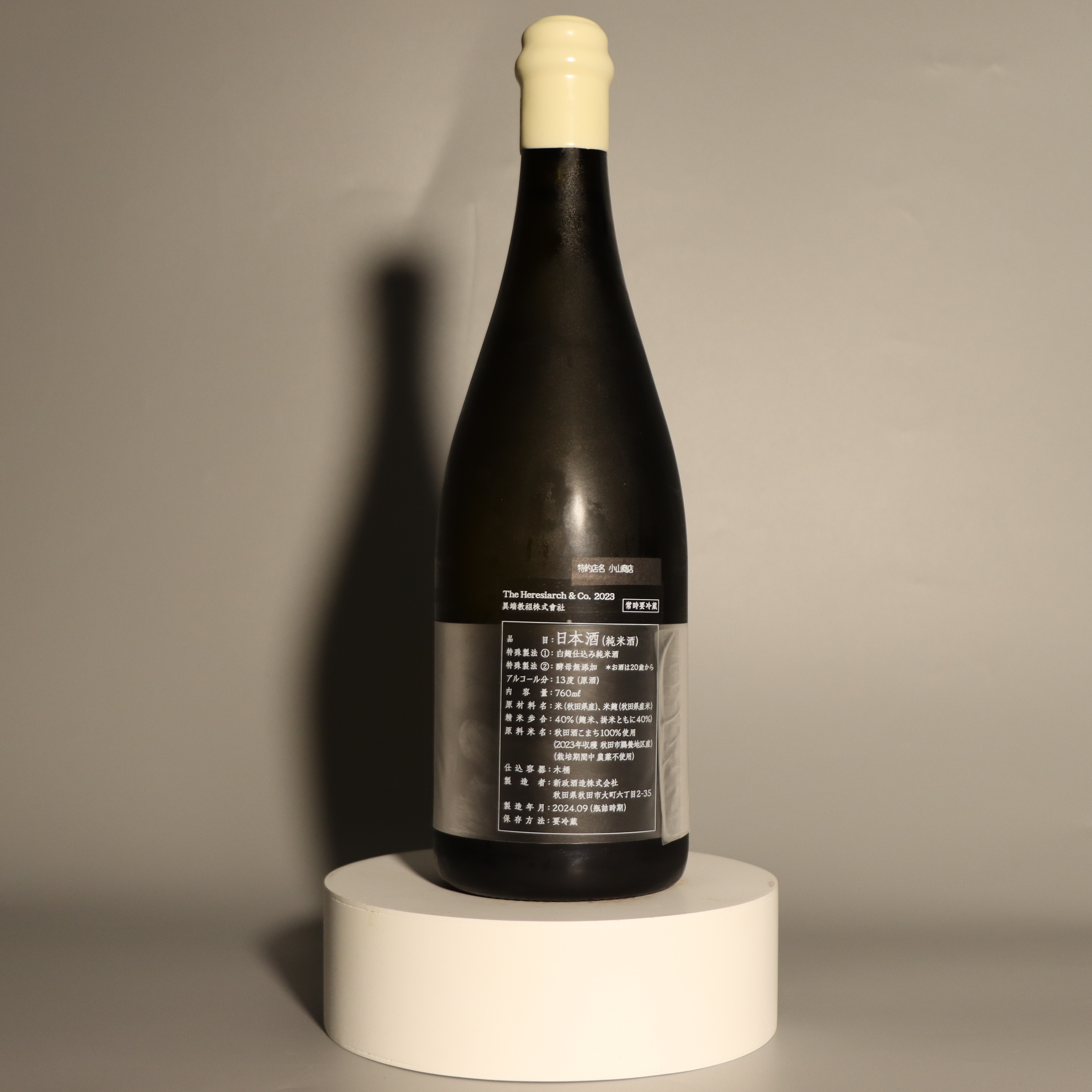 新政 異端教祖 720ml 禮盒裝