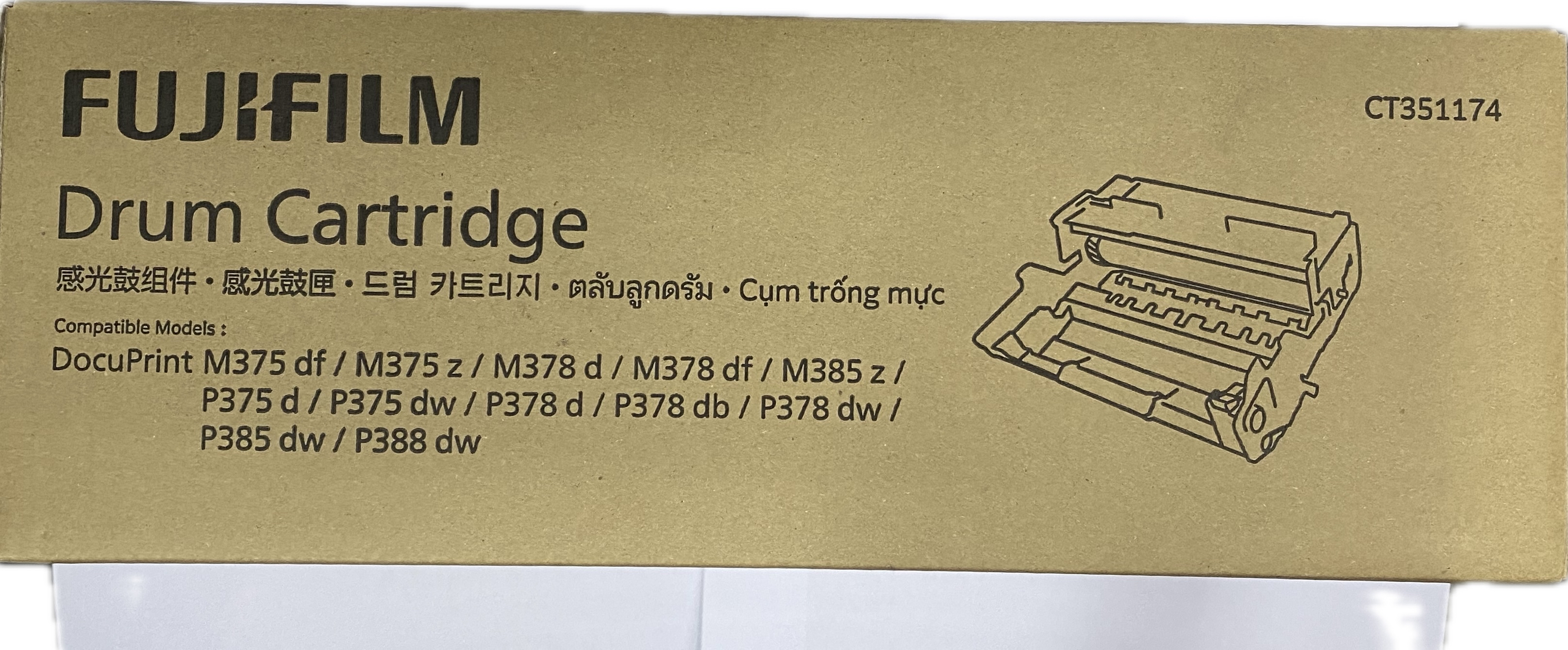 Fuji Xerox CT351174 原裝感光鼓 Drum  Cartridge