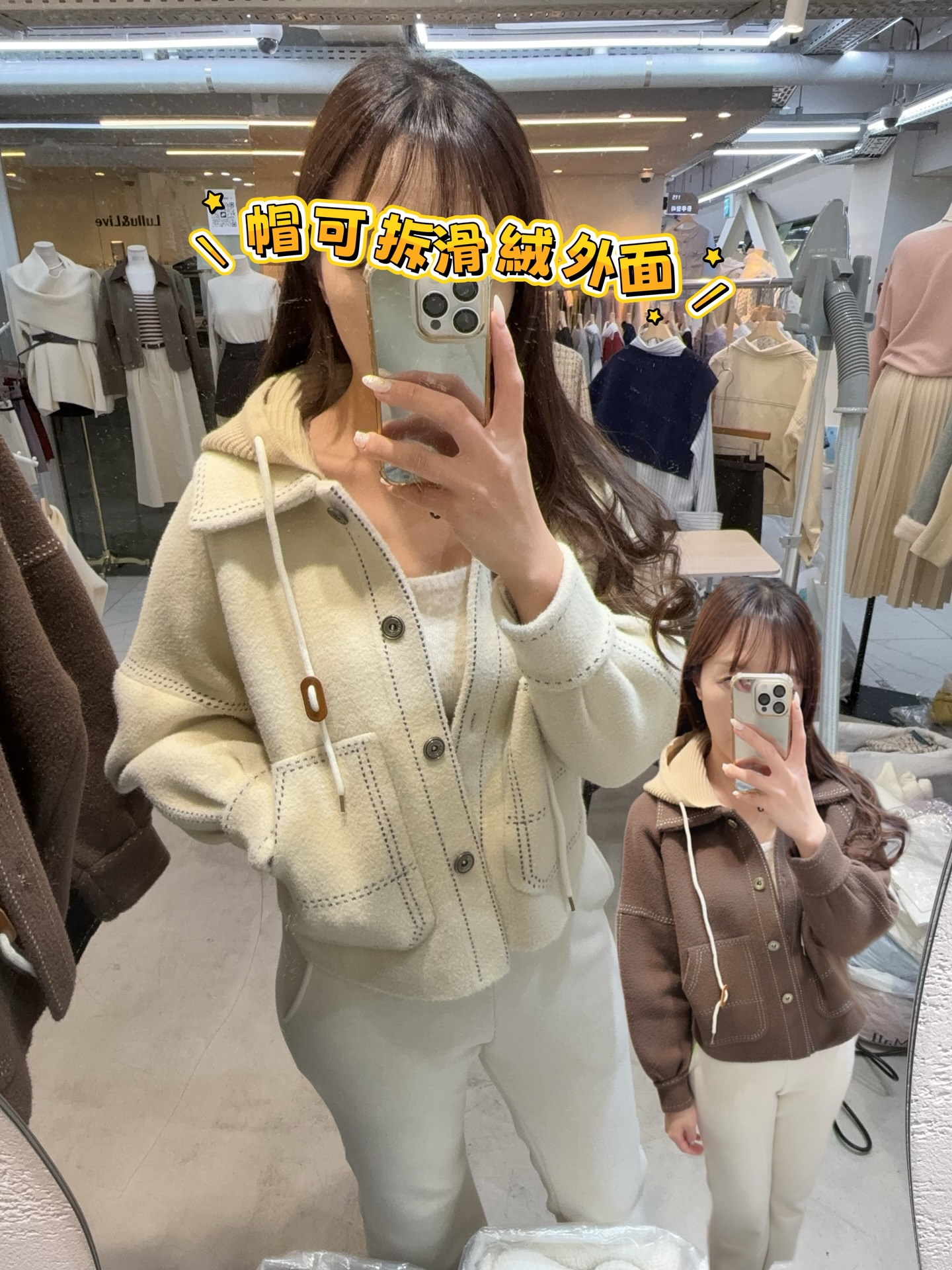 呢幾款想要就快手啦，因為好快冇貨🩷