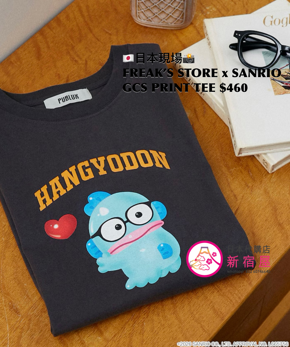 FREAK’S STORE x SANRIO GLASSES COLLEGE STYLE PRINTED T-SHIRT