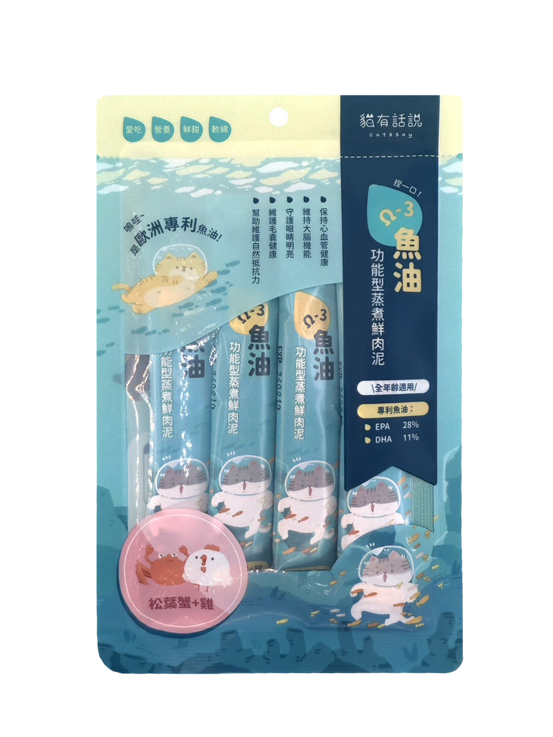 貓有話說｜Ω-3 魚油｜捏一口｜功能型主食蒸煮鮮肉泥 16g x 4