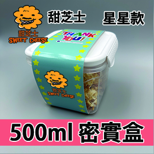 【星星紙腰封】甜芝士味500ml BB密實盒