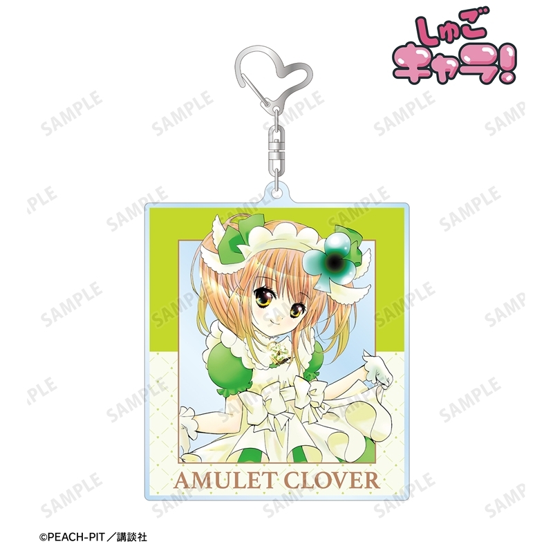 守護甜心 Shugo Chara! 亞夢 BIG匙扣 #P-SCG0958 [armabianca] (PRE-ORDER) [2026/09]