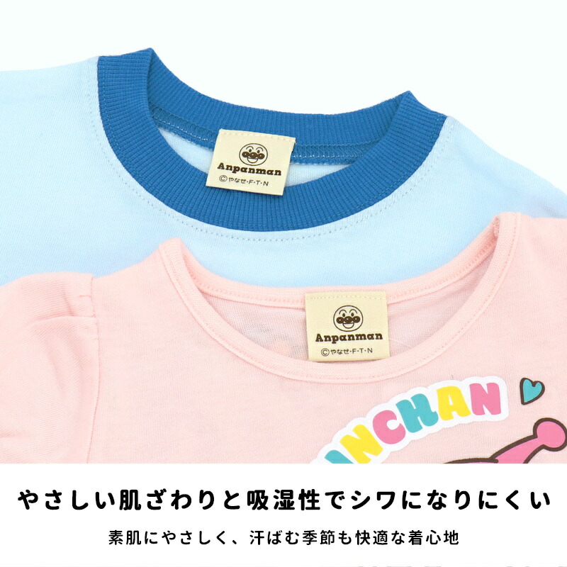 🆕【⭐訂購⭐】🇯🇵  日本直送🌀#麵包超人 短袖 tee［4款選］🌀[PLCA-0263] [260415]