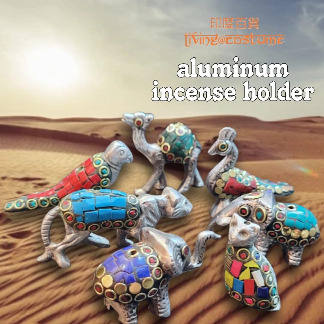 印度彩石動物香座