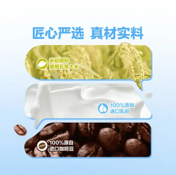 Nestle 米乳拿鐵 17g*50條 平行進口 (此日期前最佳：2026-04-09)