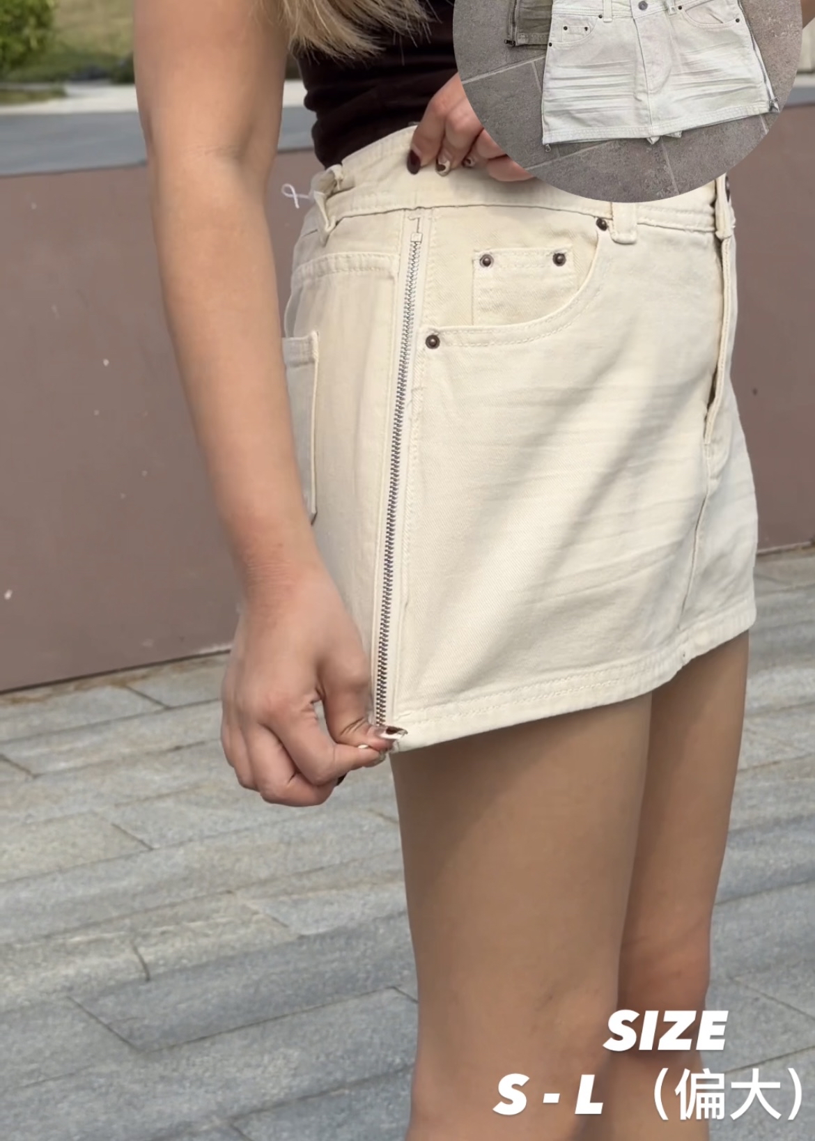 兩邊拉鍊短裙褲