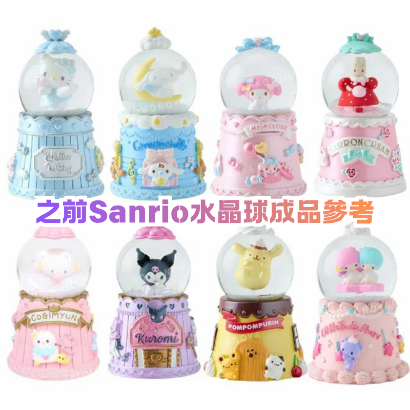 預訂 | 日本版 Sanrio 2026聖誕禮物 水晶球