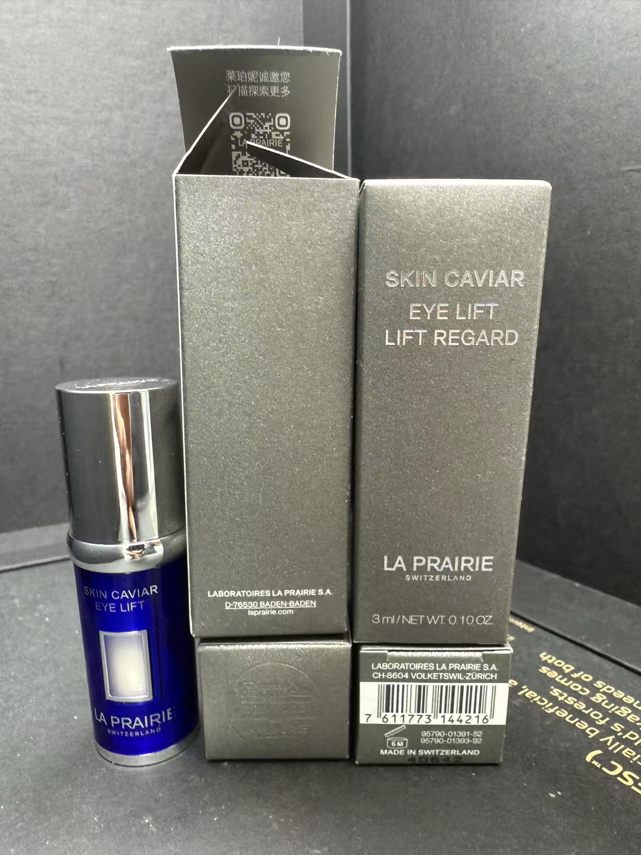 LA PRAIRIE重力眼精華3ml