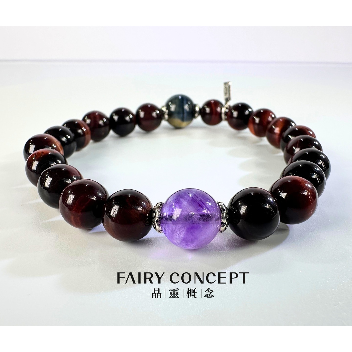 12MM+藍虎眼,8MM+紅虎眼,8MM+紫超七 配925銀器