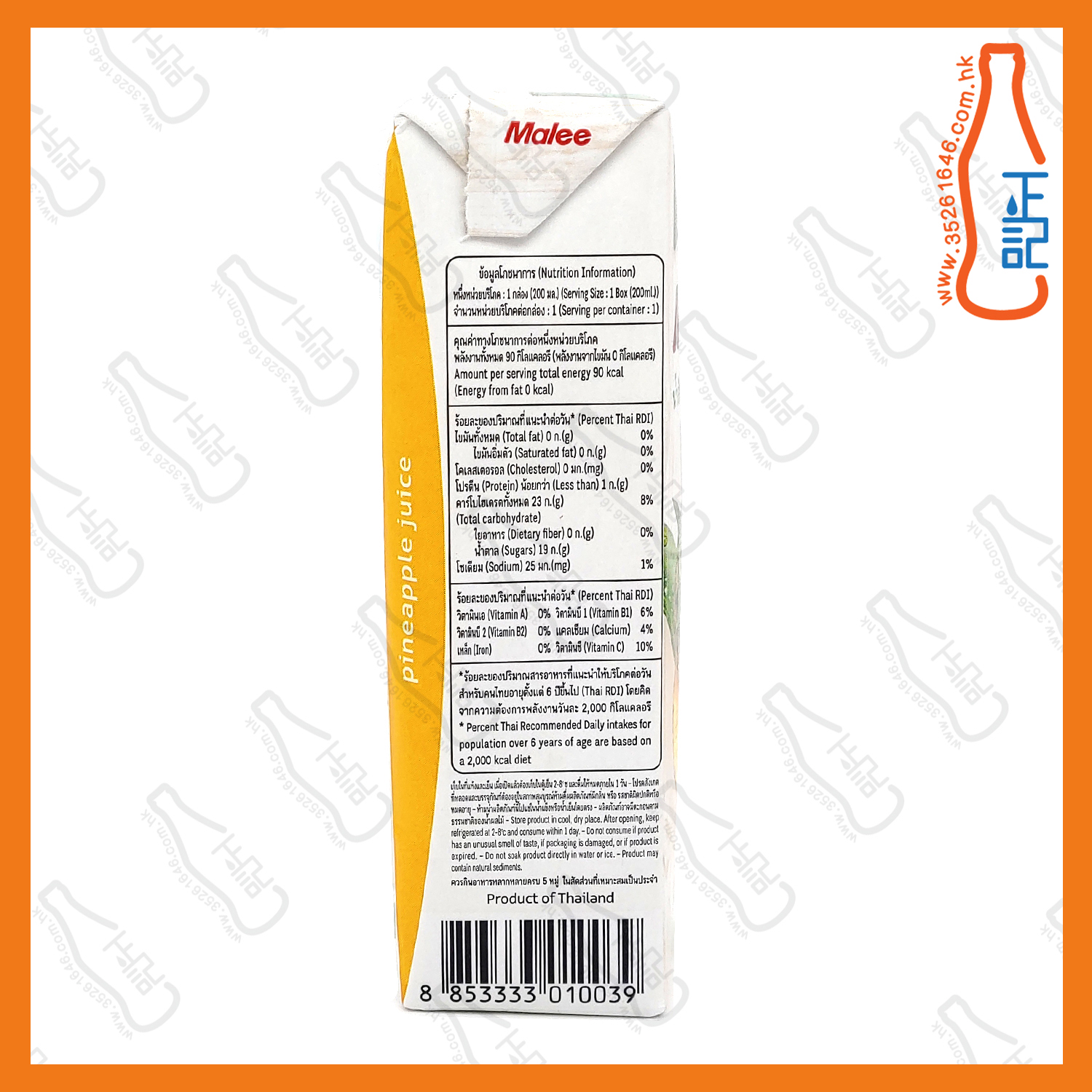 ==(會員價)Malee 菠蘿汁 200ml x【6包】 /份