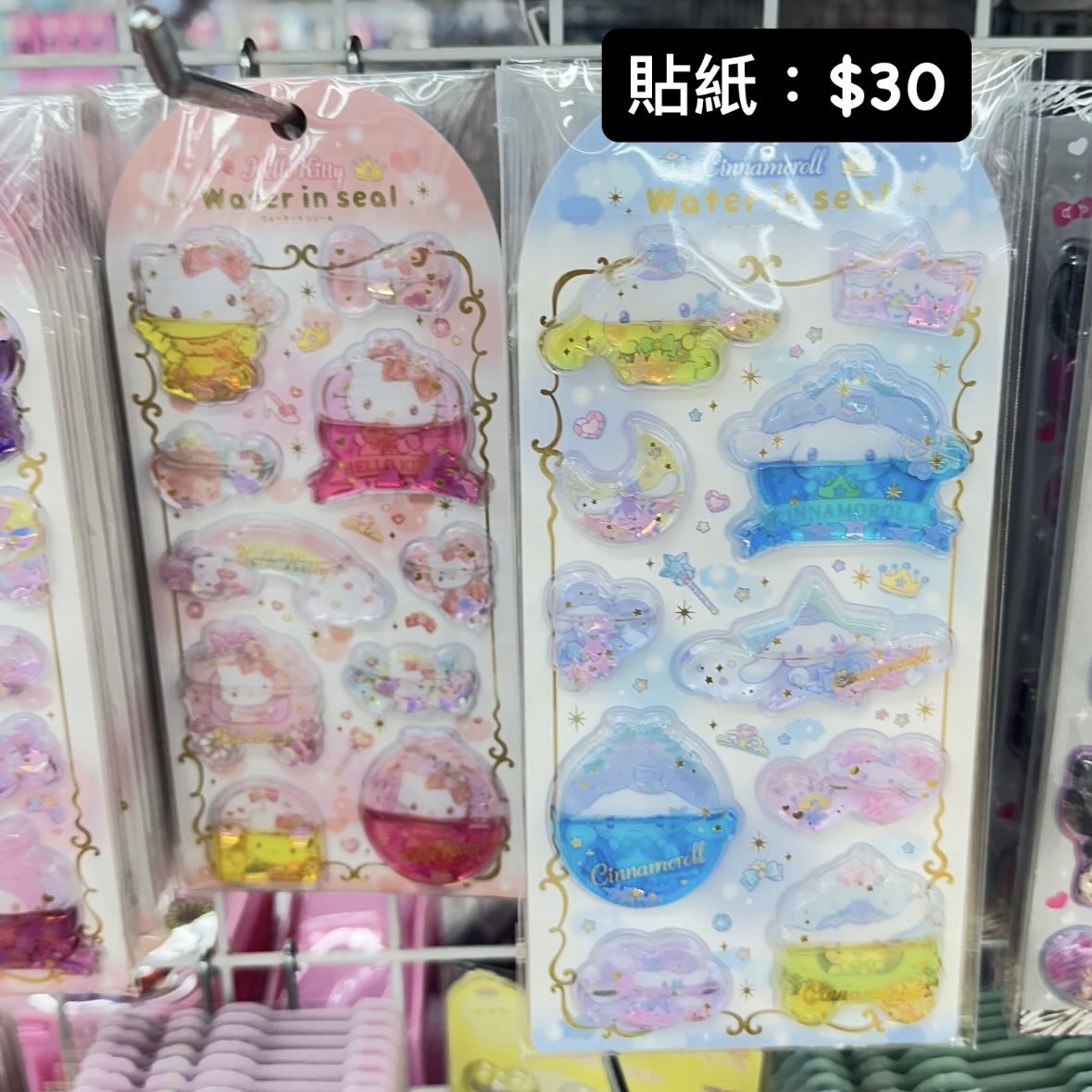 Sanrio 日本代購｜請whatsapp落單 9603-0056