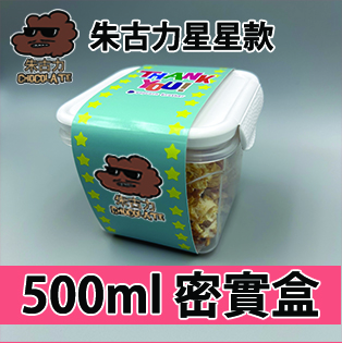 【星星紙腰封】朱古力味500ml BB密實盒