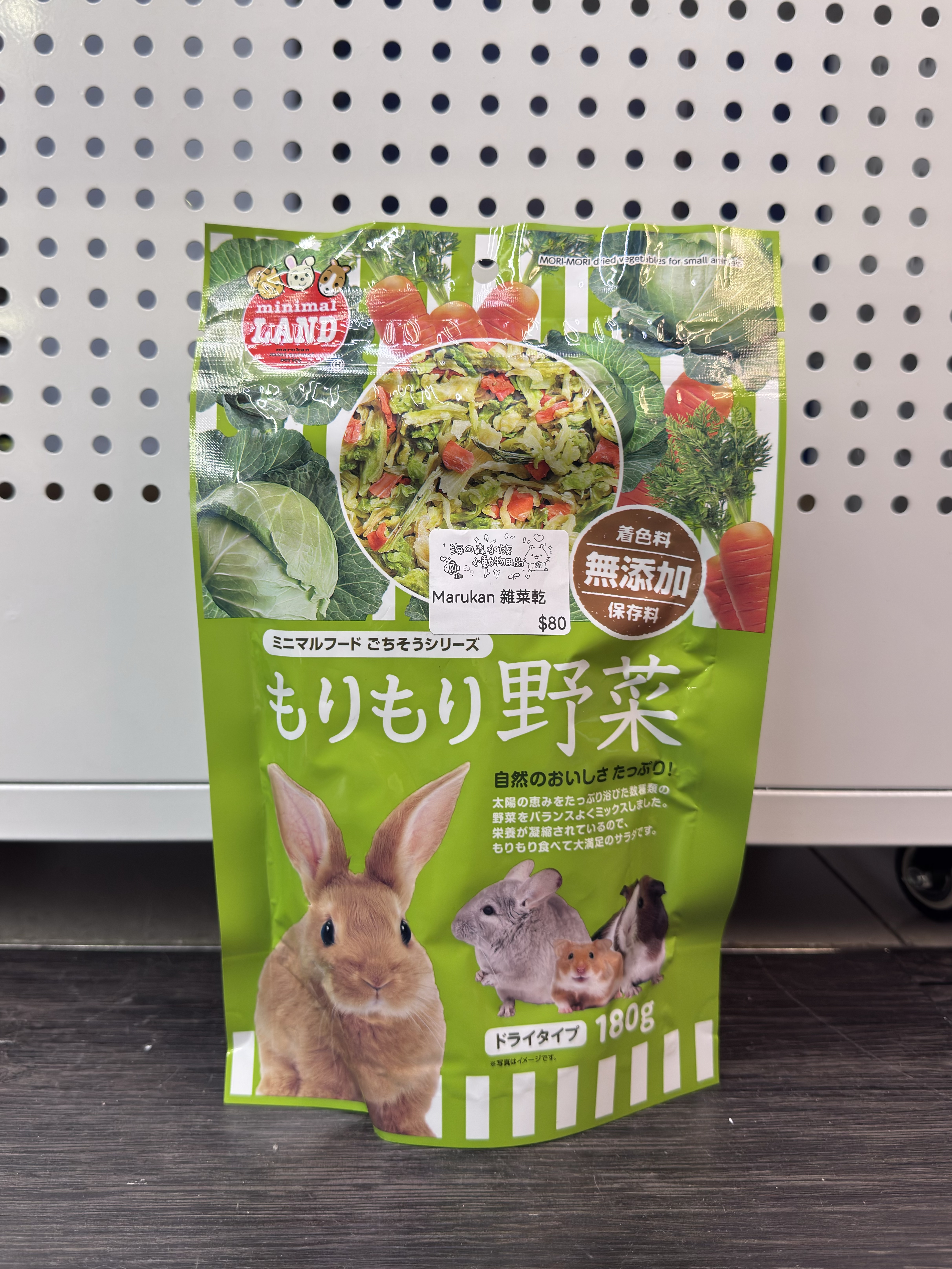 Marukan 雜菜乾 - 180g