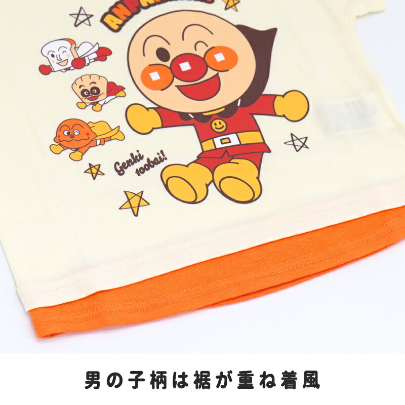 🆕【⭐訂購⭐】🇯🇵  日本直送🌀#麵包超人 短袖 tee［4款選］🌀[PLCA-0263] [260415]