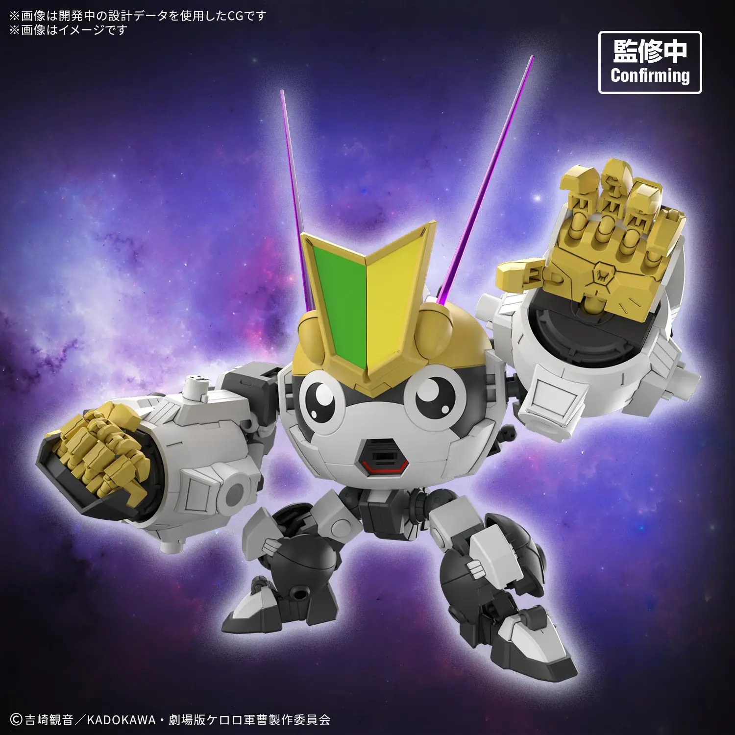 HG New Tamama Robo